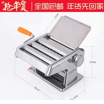 Miao daughter-in-law multifunctional household manual hand cranked noodle machine three knives face Machine round flat face three knives