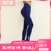 Nine Mai Pint Autumn Winter Sports Fitness Clothing Yoga Pants Women Tight Height Waist Running Long Pants Elastic 90% Pants Speed Dry