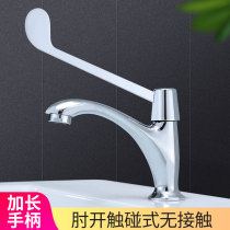 Medical Long Handle Tap Switch Laboratory Operating Room Hospital Lengthened Handle Washbasin Face Basin Elbows