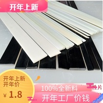 Plastic sliver long hard flat strip plate fixed support piece solid bar decoration building model material