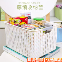 Storage box rattan storage basket plastic PP large storage basket hollow bedroom finishing basket for childrens toy storage