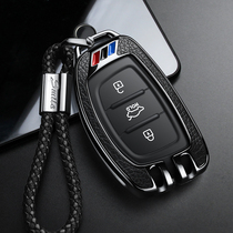 Applicable to Beijing Hyundai key set Lead name ix25 new Tucson lead Sonata car key cover Shell buckle