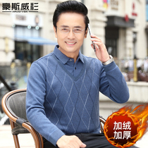 Autumn clothes dad plus velvet thick warm sweater middle-aged mens fake two coats autumn and winter clothes middle-aged mens