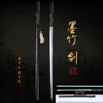 Ink bamboo sword Dragon Spring City Gentleman Sword Sword ask love sword Tang Heng Knife Four-sided sword pattern high manganese steel stick sword without opening blade