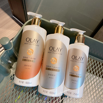 Whole body turns white in winter OLAY Olay Niacinamide Whitening Body Lotion Women Moisturizing and Moisturizing Super White Only