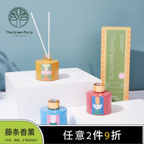  TheGreenParty Autumn meeting fire-free aromatherapy rattan purifies the air Indoor bedroom long-lasting fragrance