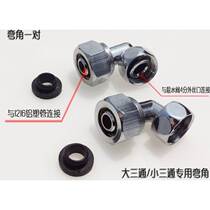 Solar water heater water mixing valve with water-water functional Ming-fit hot and cold tap electric water heater accessories valve