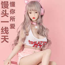 Full body solid doll Male inflatable doll Silicone female doll Real adult fun two-dimensional pluggable sex doll