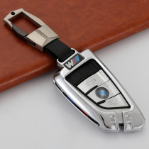  Suitable for BMW key sleeve blade X1X2X3 new 5 series 525li 530 320li car bag buckle metal