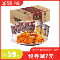 Baijia Ahuan Sichuan net red oil noodles barrel spicy and sour instant noodles bowl 105G*12 FCL