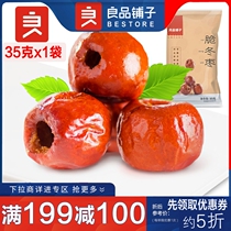 Small bag of packaging full of minus food good bungling crisp winter dates 35g sacks of seedless crunchy red date children