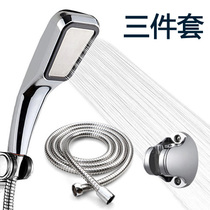 Pressurized flower sprinkler shower water heater shower pressurized handheld bathroom flower head hose bracket set