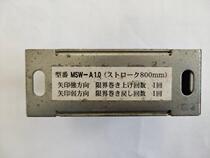 Otis elevator special hall door assembly MSW-A1 0 elevator accessories physical photo limited for sale