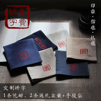 Mens pure cotton handkerchief Silk embroidery custom name ancient seal Linen womens small square towel New Year Valentines Day gift