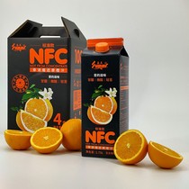 Sammy NFC fresh squeezed orange juice fruit-free non-added fruit and vegetable juice substitute beverage 1 75L * 4 boxes