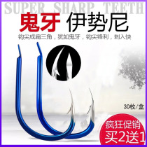 Fish hook ghost tooth Isney triangle hook tip bulk Japanese imported new hook super hard fishing hook