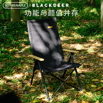 Fire Maple丨BLACKDEER Comfortable High-Back Recliner Camping Adjustable Armrest Portable Folding Chair