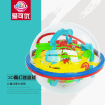 Magic maze ball walking beads 3D three-dimensional intelligence ball 299 off adults 8 Kindergarten childrens educational toys 4-6 years old 5