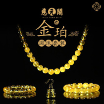 Ciyuange Water Purification Jin Po Ball Bracelet (Live Selection) (Golden Water) Wangyunfu Jewelry