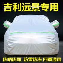 Geely new Vision x3PRO Che clothes car cover s1X6 special sun protection and rain protection and dust protection thick cover cloth car cover