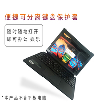 Lenovo A10-70 304 X70 Tablet 10 1-inch Cylinder block Mosaic Character Plant Wall Strip