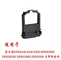 Apply Fujitsu DPK8500E DPK8500EII DPK6900E DPK6900E printer red tape holder cartridges
