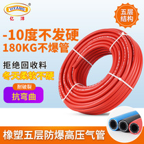 Straight Batch Booster High-pressure Windpipe Air Compressor High-pressure Pneumatic Hose Spray Wind Cannon Air Pump Pipe Oxygen Windpipe