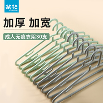 Camellia hanger household clothes rack plastic non-slip thick large dormitory student drying rack clothing support