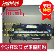 Applicable Samsung 4521HS 4321NS 4621ns heating component fixer original disassembly affordable