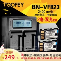 BN-VF823U battery applicable JVC JY-HM85 HM95 GS-TD1 GZ-HM1 HM400 charger