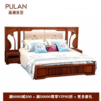 Redwood bed New Chinese 1 8m double bed hedgehog sandalber pear pear pear pear pear pear beds custom Supear Kyocera