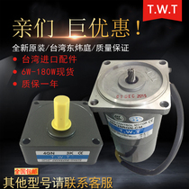 TWT motor 4IK25GN-AM 4IK25GN-CM Dongweiting Motor 25W single-phase fixed-speed brake motor