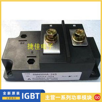  RM400HV-34S RM400HA-24S RM400HA-20S RM400HA-34S CM400HA-24E