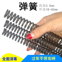 Pressure spring 3 5*18 20 22 24 26 28 spring spring yellow 30-60 compressed return spring spring