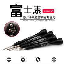   Foxconn special screwdriver iphone7 five star 0 8 screw Y0 6 triangle wolve