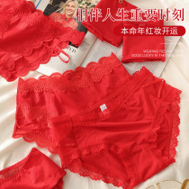 Benming year red underwear womens pure cotton crotch antibacterial tiger wedding sexy mid-waist seamless ladies lace briefs