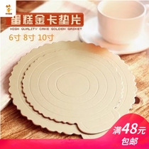 Golden Thickened Hard Paper Mat Round Cake Bottom TopXX_ENCODE_CASE_CAPS_LOCK_Off Lace Cake Bottom Cushion 4 6 8 10-Inch Optional