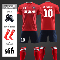 Football suit suit male custom student competition team uniform printing clothes football sports training competitive short sleeve jersey