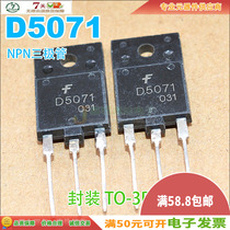 Off-the-shelf 2SD5071 D5071 NPN transistor dian yuan guan TO-3PF 1500V 3 5A quality assurance