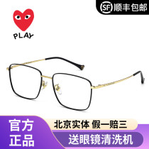 Chuanjiu Baoling Business Ultra Light Titanium Frame Glasses Frame Metal Box Optical Frame Female Myopia 8211