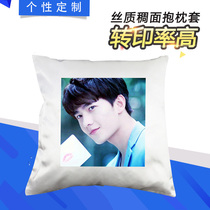 Wholesale heat transfer consumables silk surface blank pillow personality DIY back full frame thermal transfer pillow case