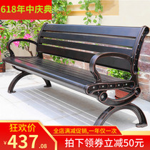 Outdoor Park cast aluminum stool garden bench courtyard aluminum alloy balcony outdoor Square community backrest seat