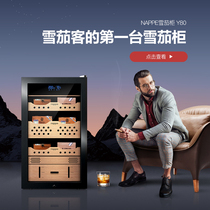 Nappe cigar cabinet constant temperature and humidity household cedar wood compressor constant temperature moisturizing humidification cabinet Y80