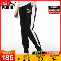 PUMA PUMA official website flagship winter men 2021 new sports pants casual pants casual pants knitted trousers 531476