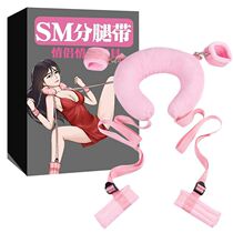 sm props Bundled leg splitters Toys Flirting fun supplies Sex tools sp bedding Couples room fun passion