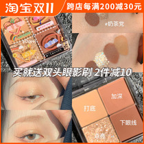 FLORTTE Floral Loria Quadruple Eyeshadow Palette ins Internet Red Earth Shiny Pearl Portable Milk Tea Party