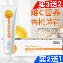 Buy 2 get 1 free Shuke Shuke Vitamin C nutritional toothpaste 120g to relieve breath antibacterial protection gums do not bleed swelling and pain promotion