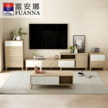 Fuana Furniture Modern Simple Coffee Table TV Cabinet Combination Living Room Color Color Bucket Cabinet Storage Cabinet Household Small Household