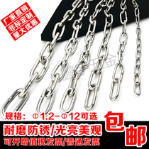 304 stainless steel chain iron chain stainless steel chain chandelier pet clothes load-bearing guardrail swing iron lock chain