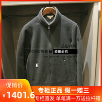 17 Autumn France AIGLE AIGLE HYMAN male windproof full pull TK fleece 810475191 810475192